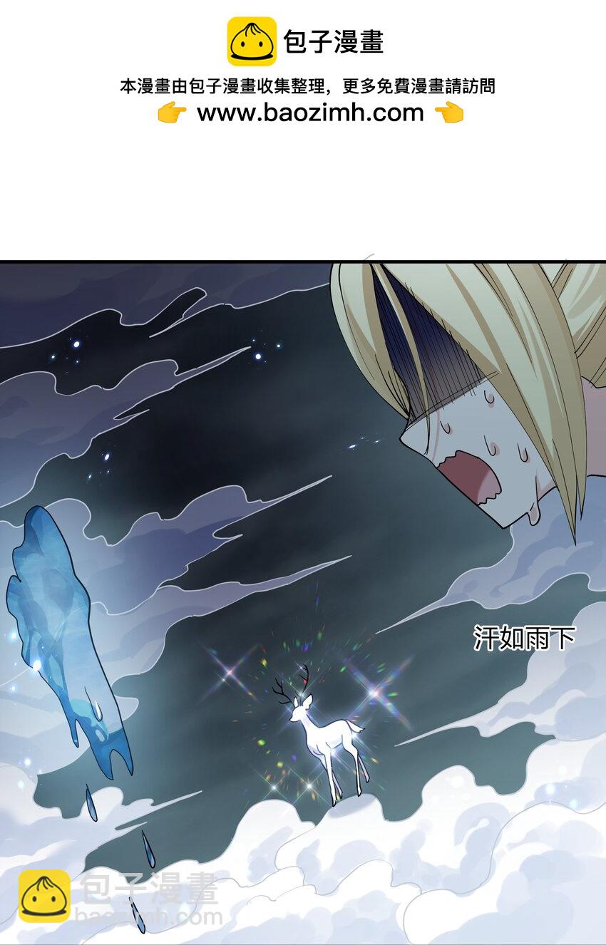 46 三年前的记忆(1/2)-第46话