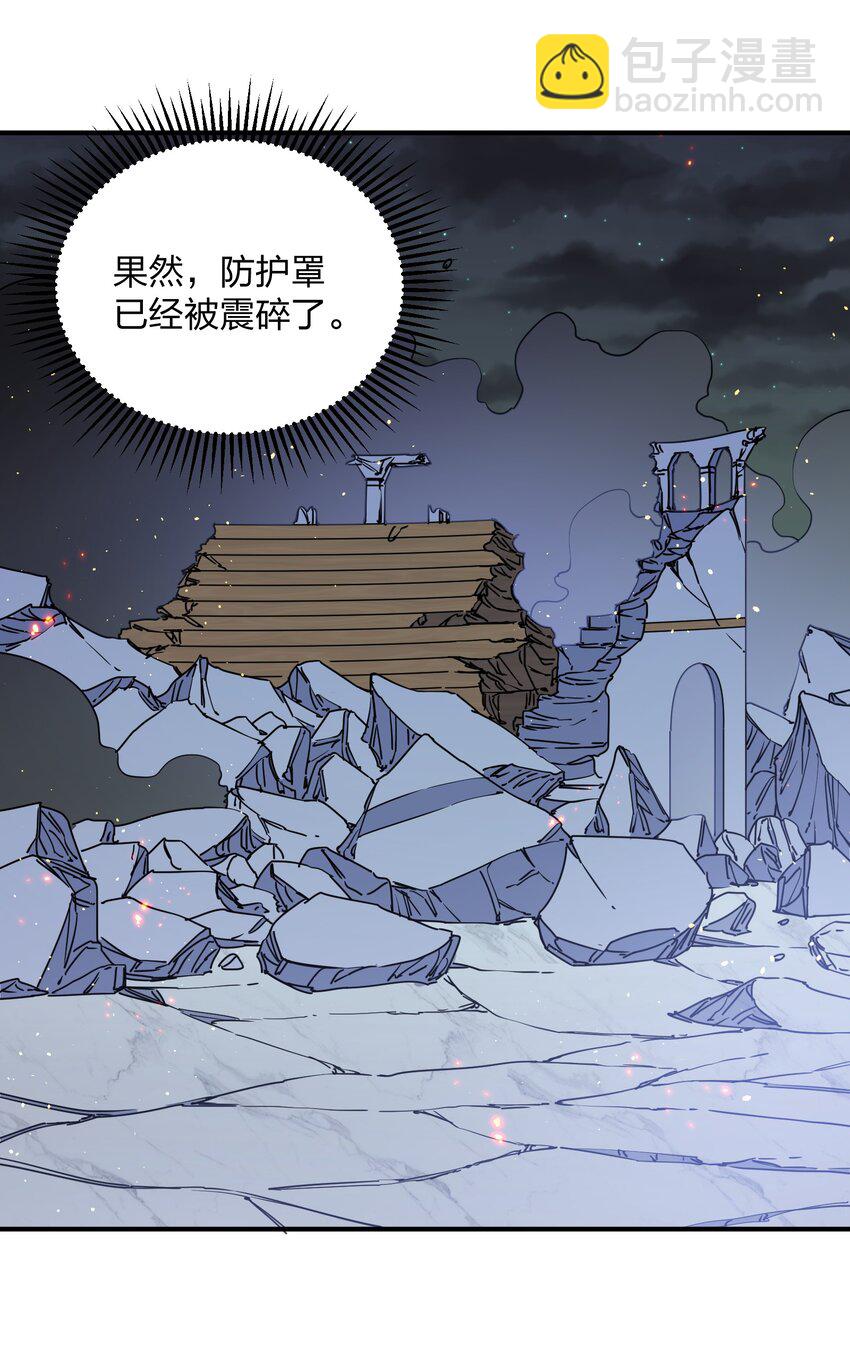 46 三年前的记忆(1/2)-第46话