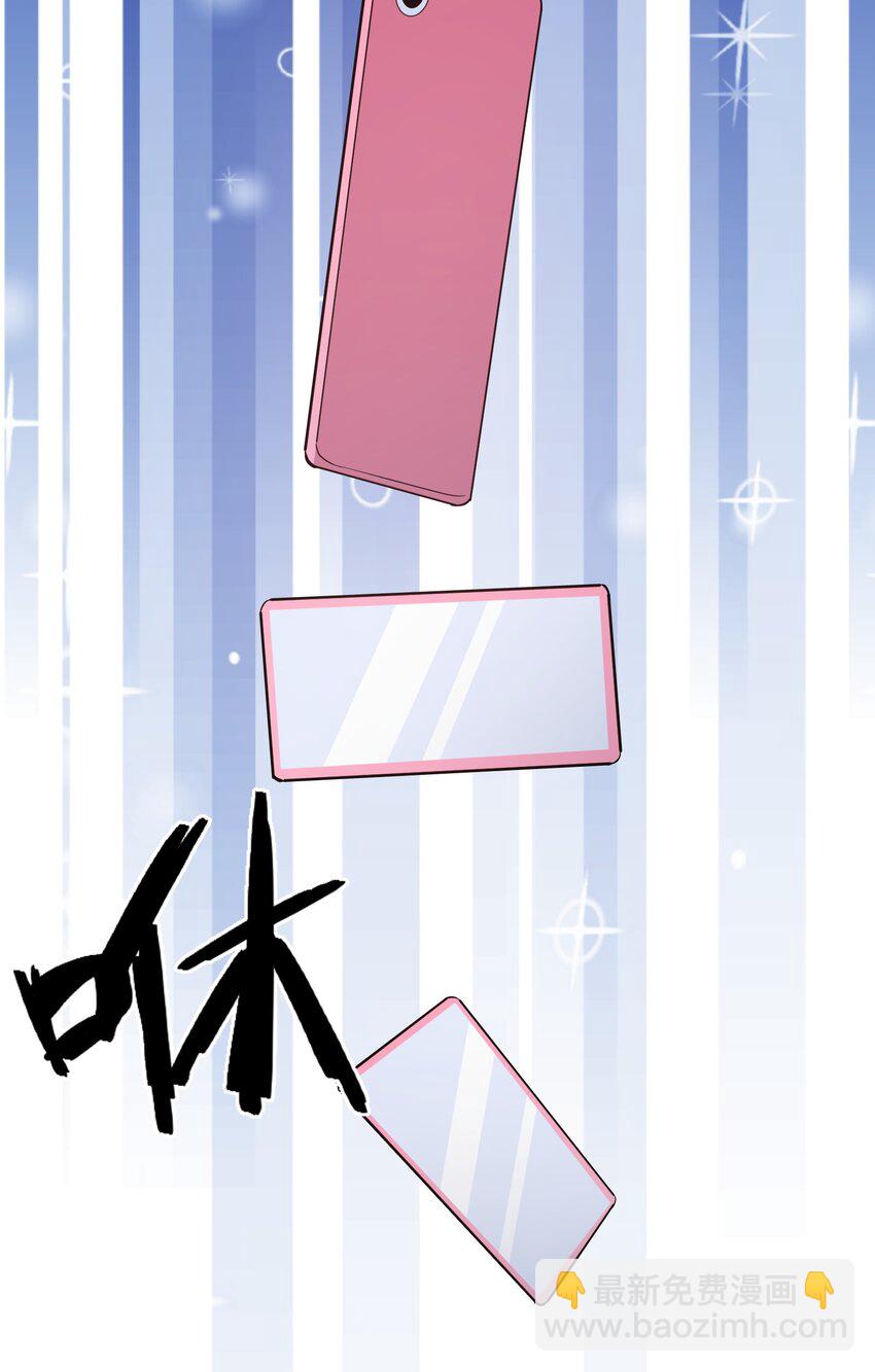 06 呵，女人，你成功引起了&hellip;&hellip;(1/2)-第6话