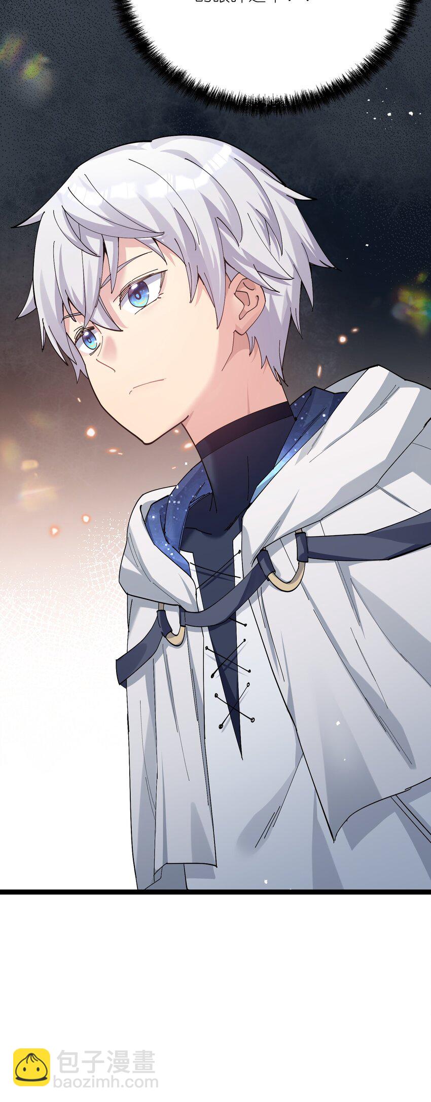 06 呵，女人，你成功引起了&hellip;&hellip;(1/2)-第6话