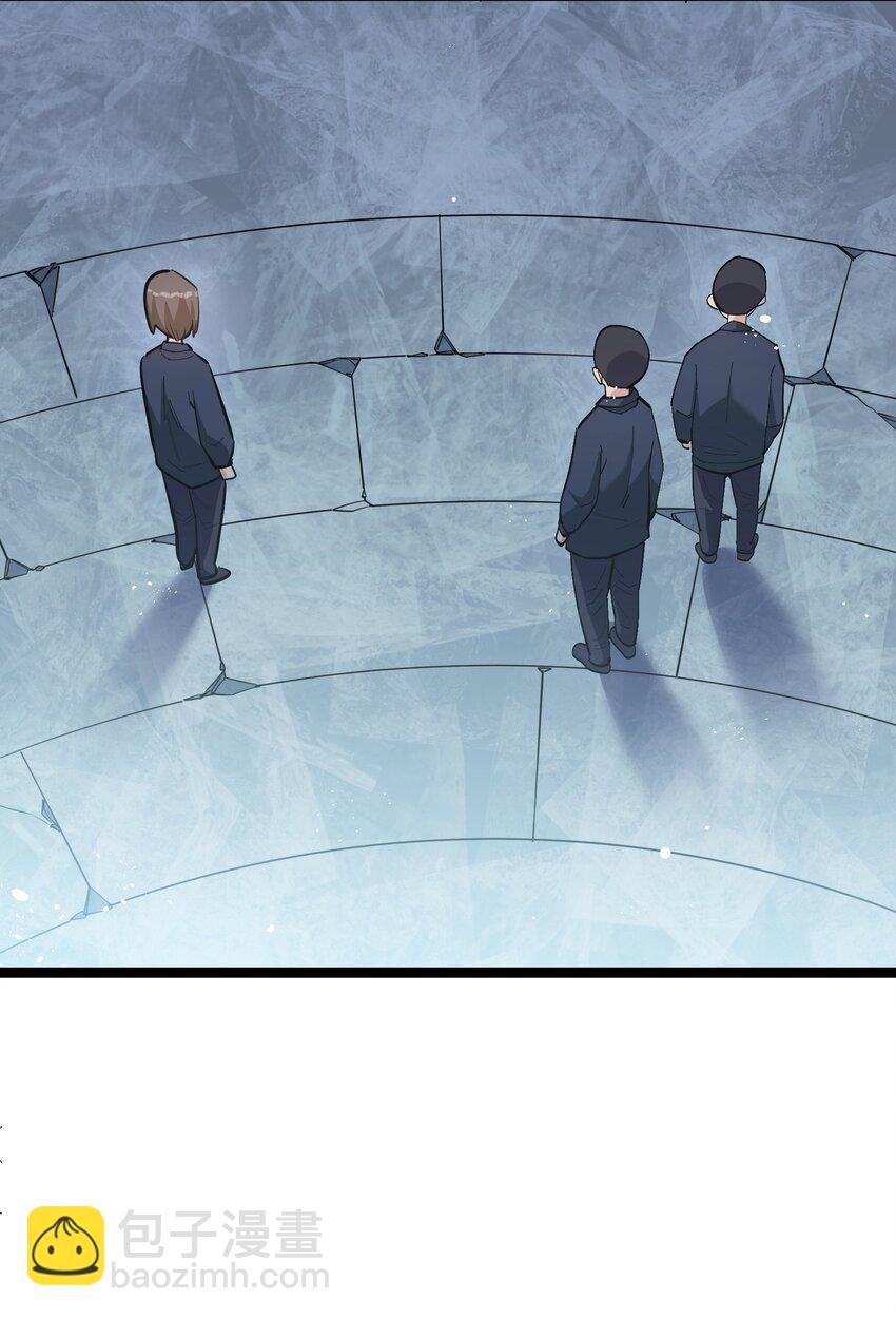 06 呵，女人，你成功引起了&hellip;&hellip;(1/2)-第6话