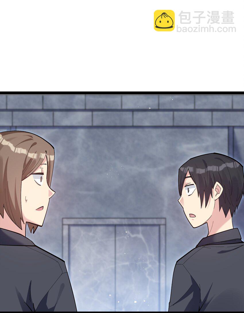 06 呵，女人，你成功引起了&hellip;&hellip;(1/2)-第6话