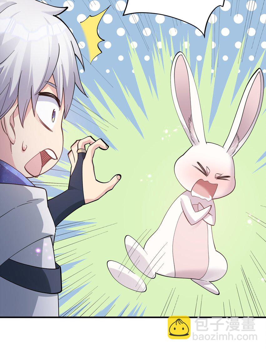 48 与当代月神宣战！？(1/2)-第48话