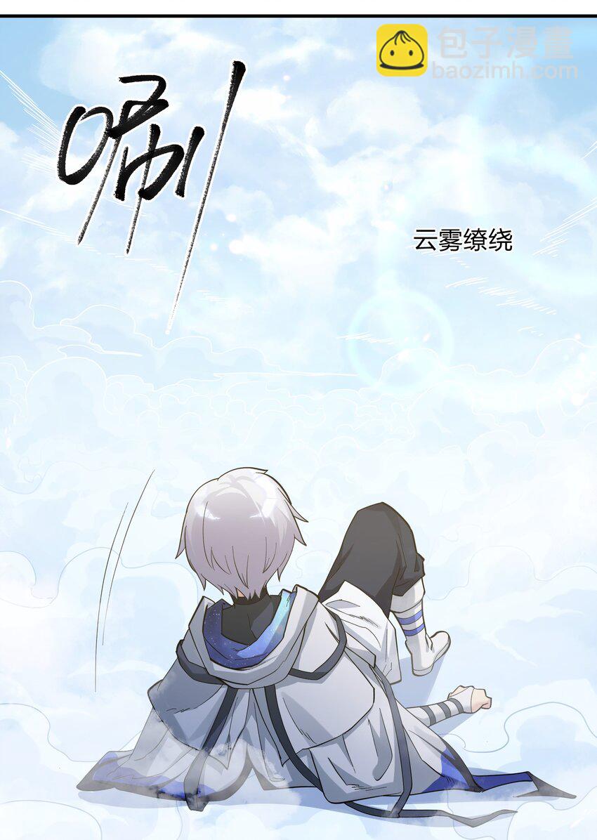 48 与当代月神宣战！？(1/2)-第48话