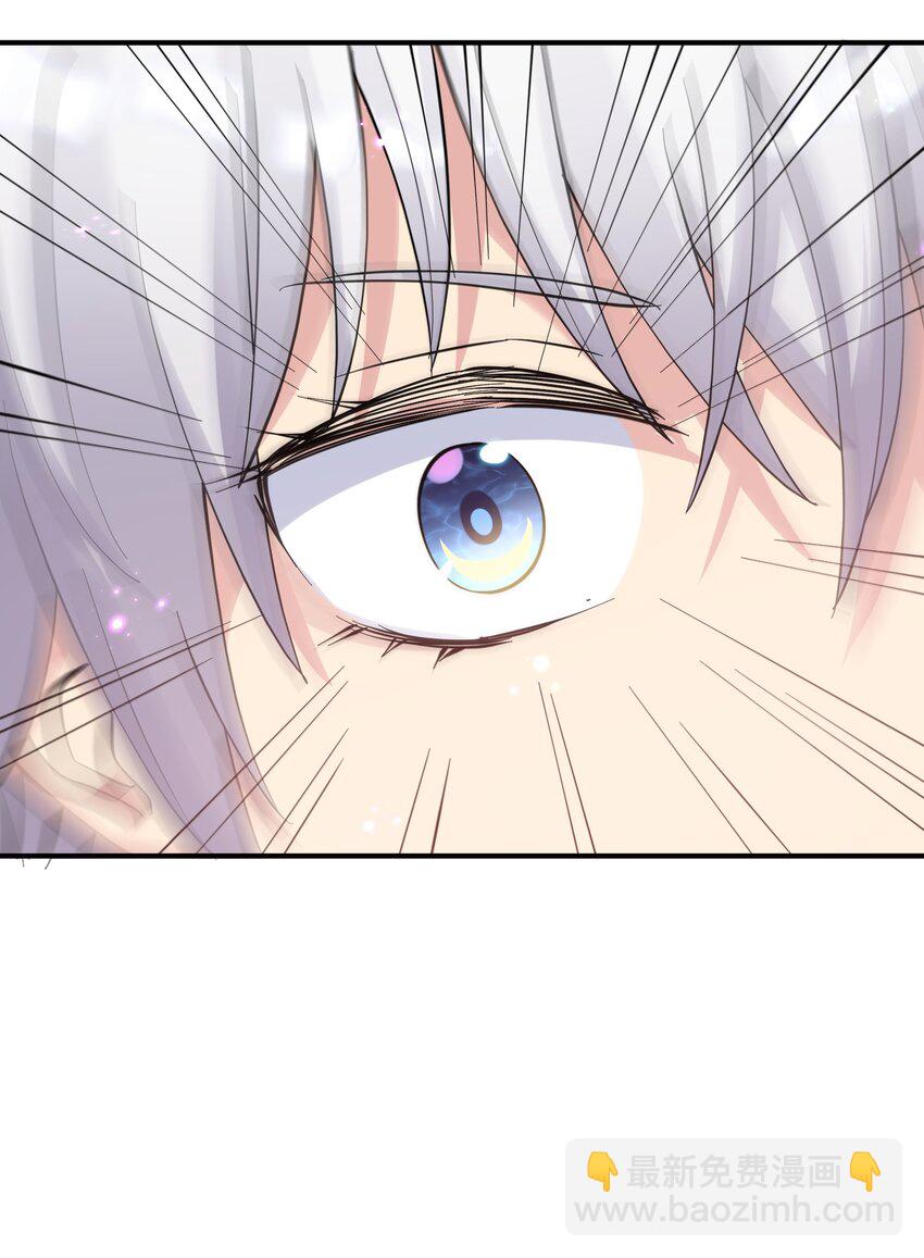 48 与当代月神宣战！？(1/2)-第48话