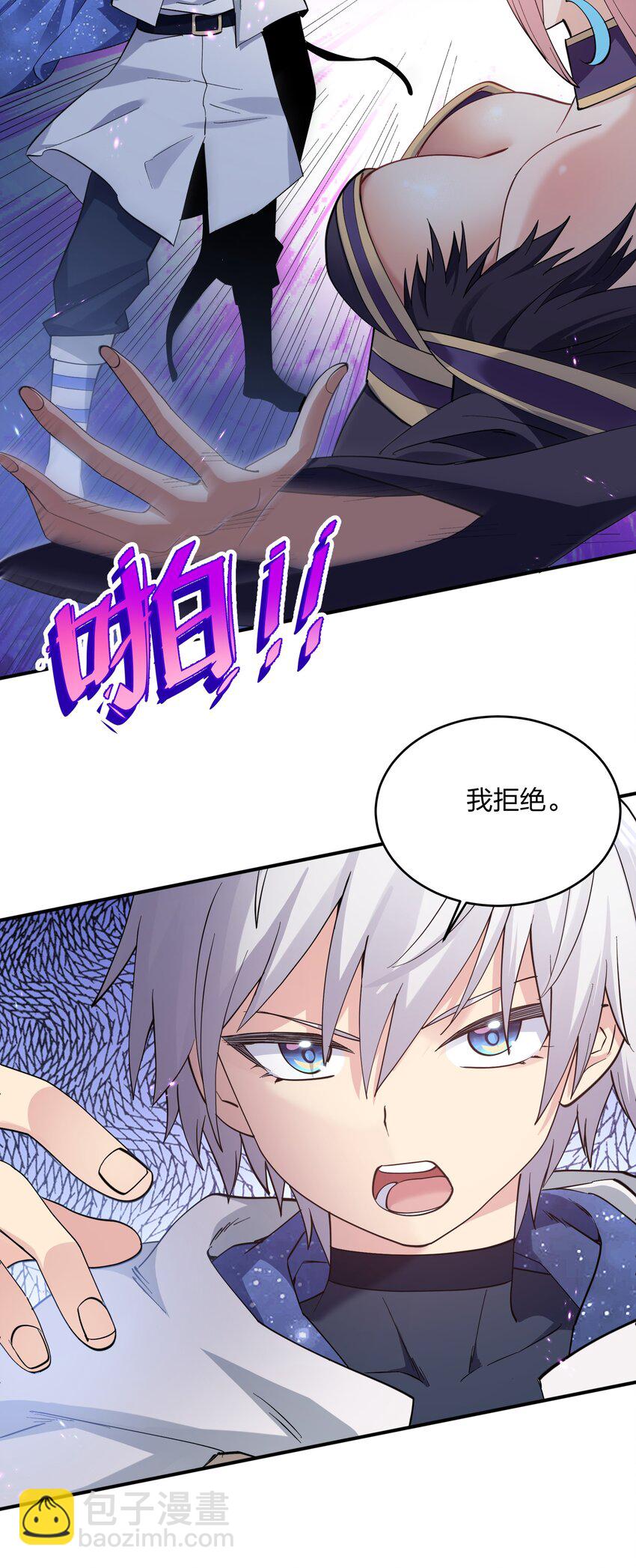 48 与当代月神宣战！？(1/2)-第48话