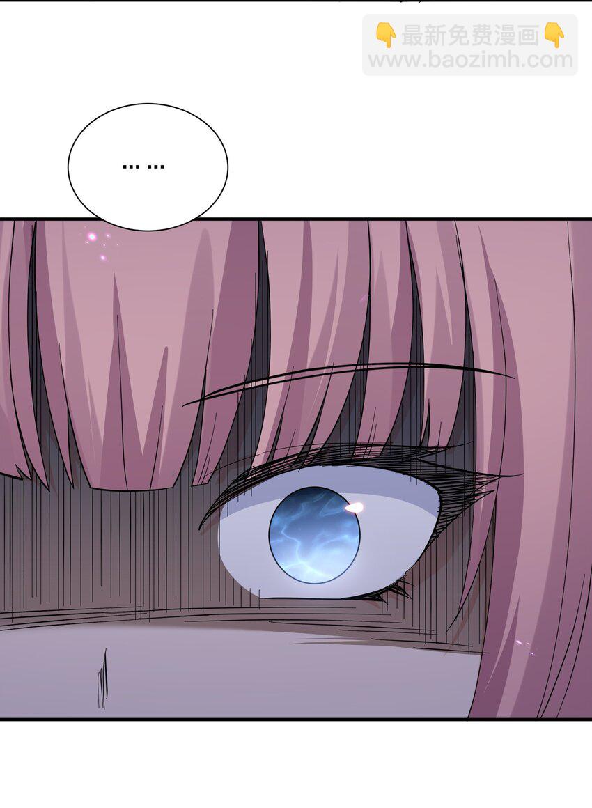 48 与当代月神宣战！？(1/2)-第48话