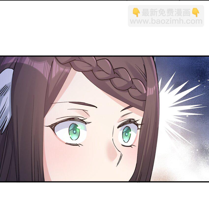 50 温泉共浴？！(1/2)-第50话