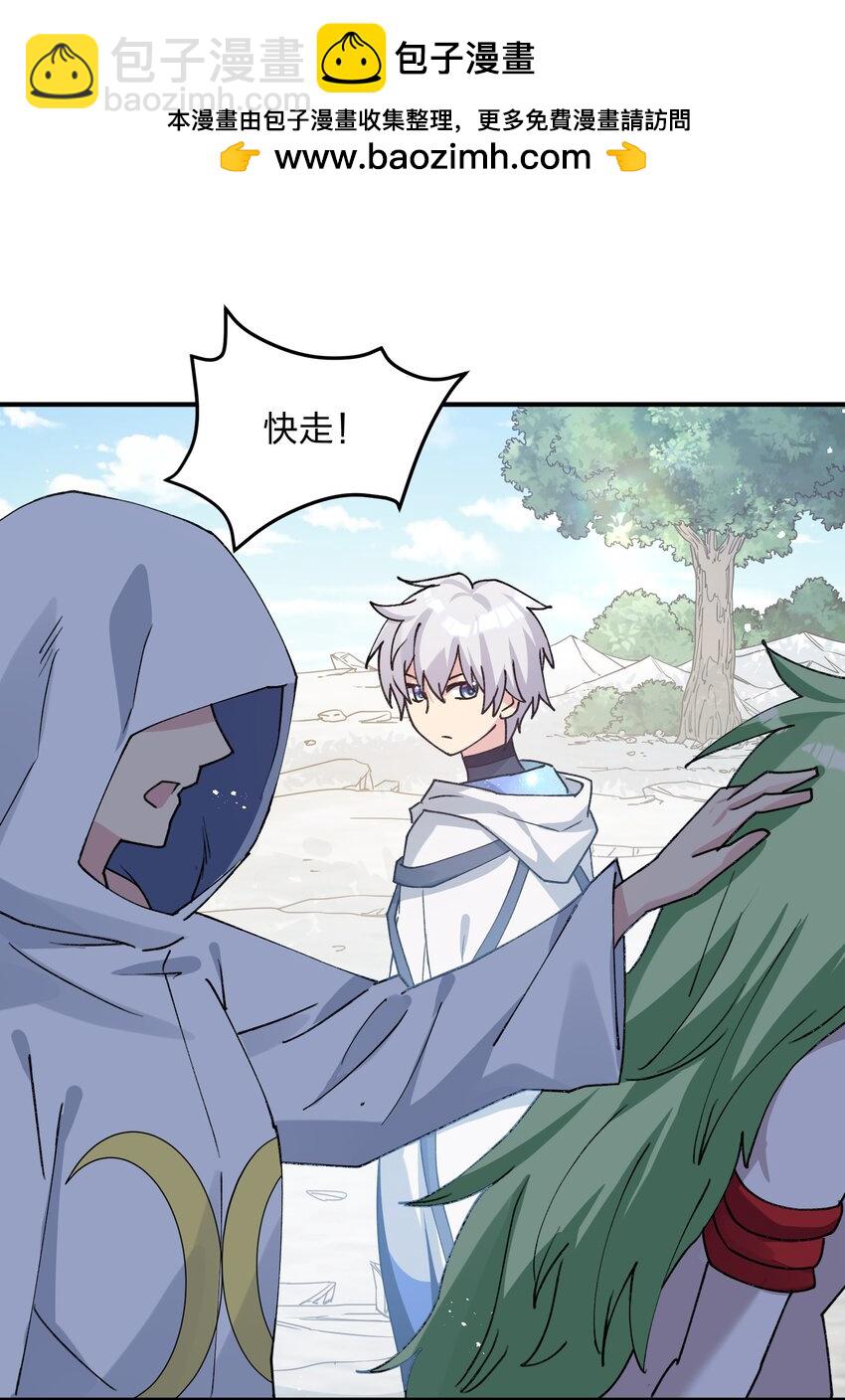 50 温泉共浴？！(1/2)-第50话