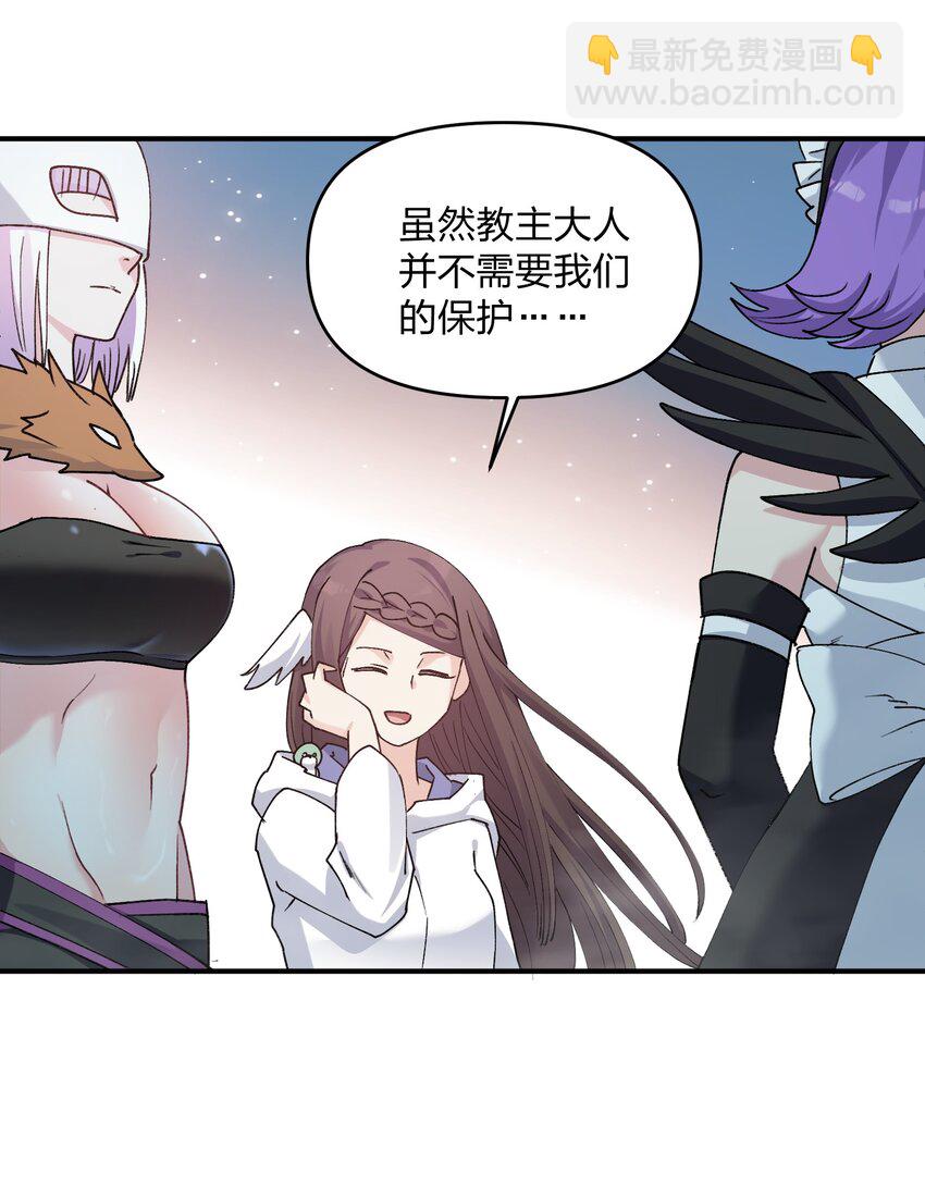 50 温泉共浴？！(1/2)-第50话