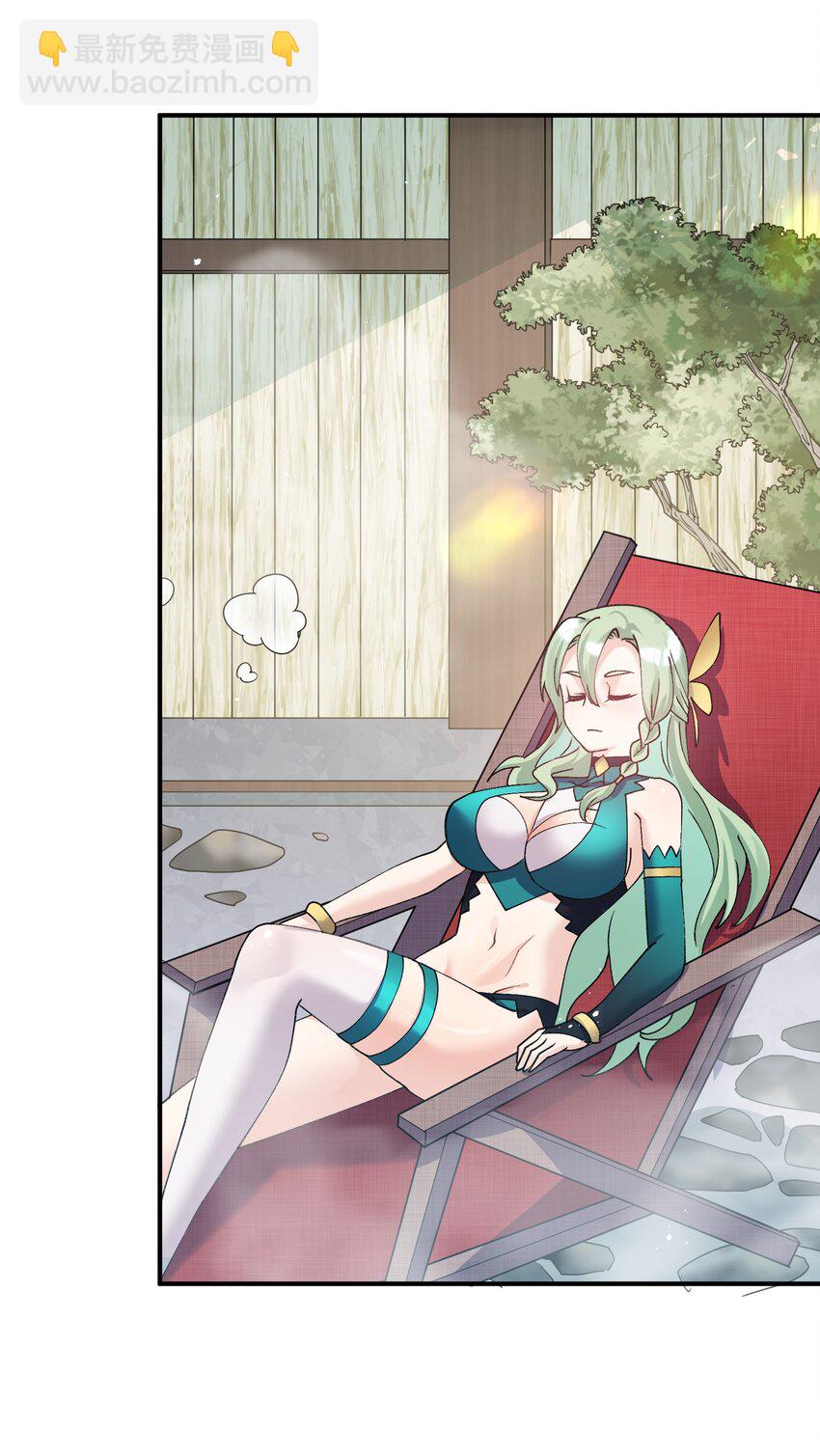 50 温泉共浴？！(1/2)-第50话