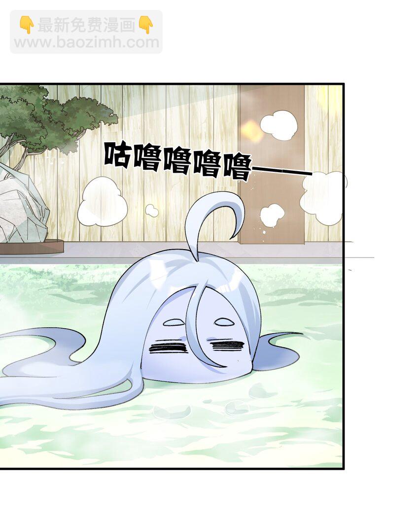 50 温泉共浴？！(1/2)-第50话