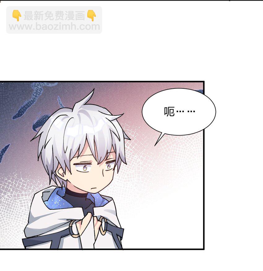 50 温泉共浴？！(1/2)-第50话