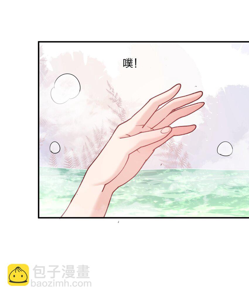 50 温泉共浴？！(1/2)-第50话