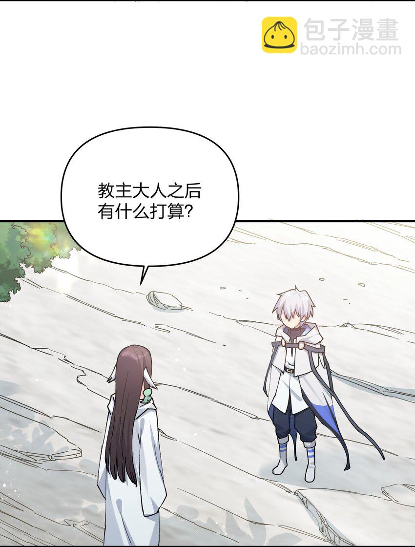 50 温泉共浴？！(1/2)-第50话