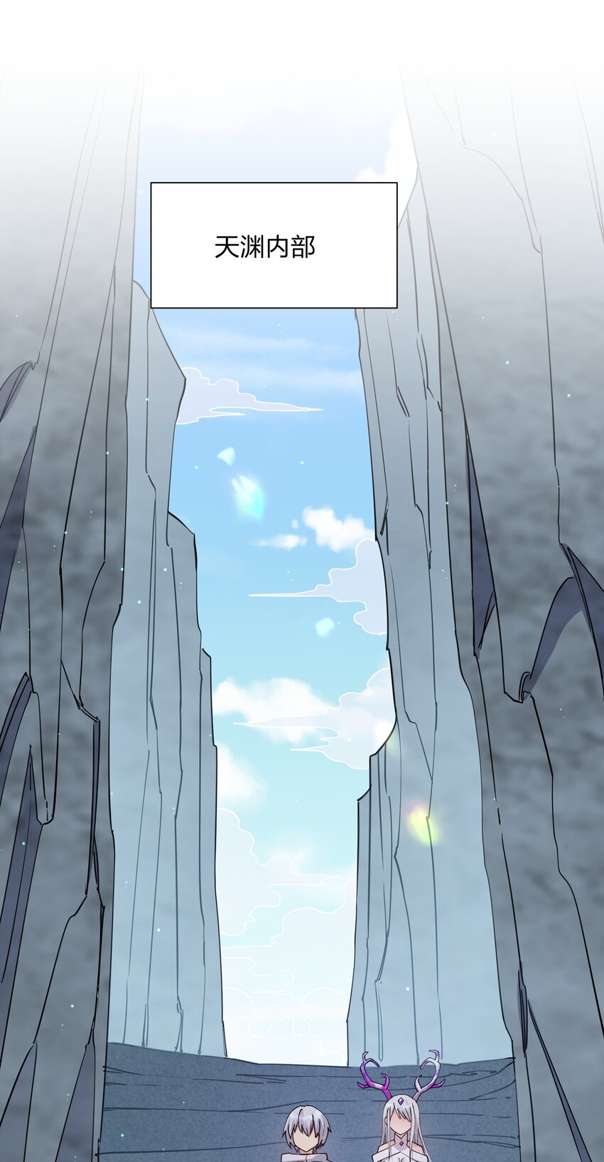 52 白天的战斗(1/2)-第52话