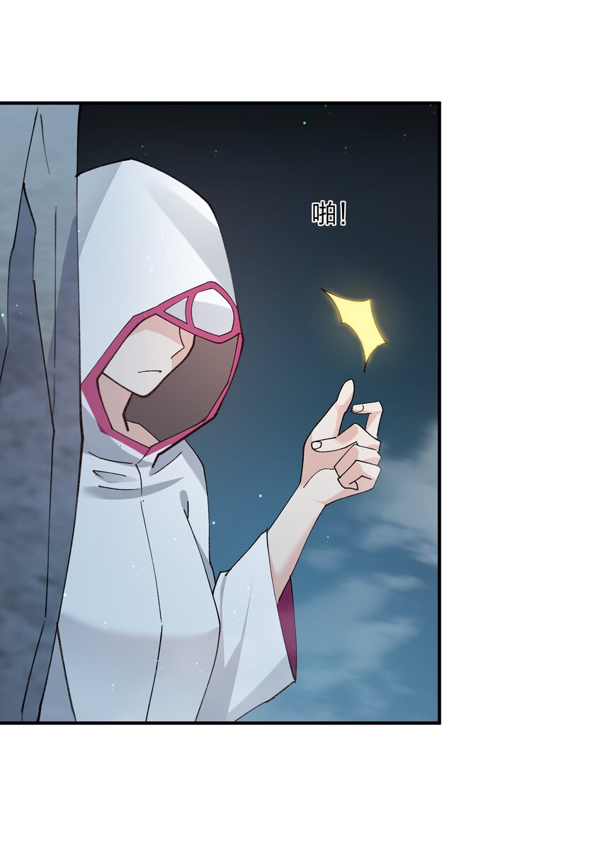 52 白天的战斗(1/2)-第52话