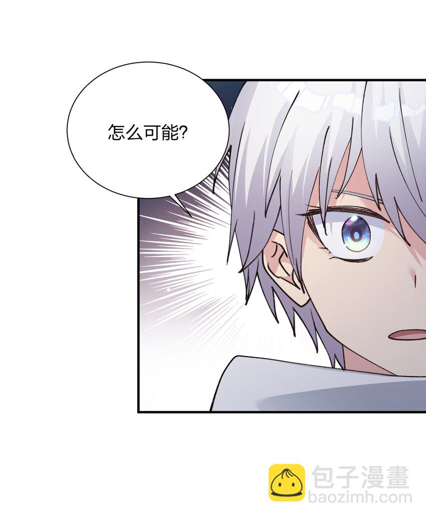 52 白天的战斗(1/2)-第52话