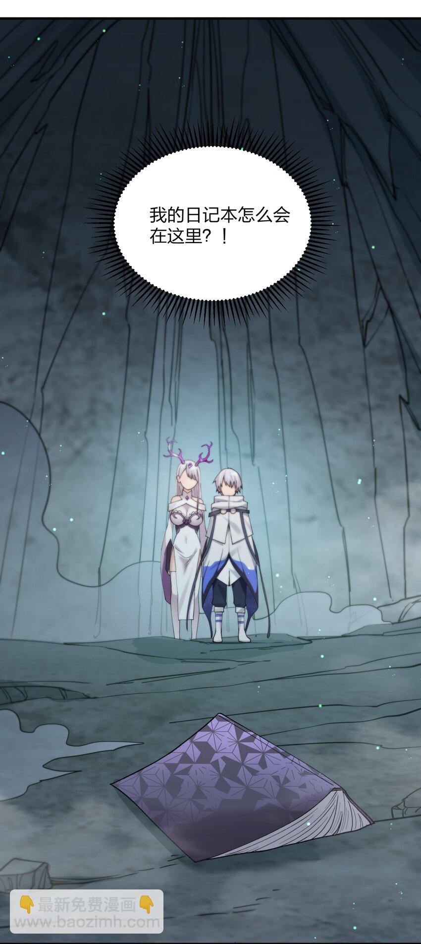 52 白天的战斗(1/2)-第52话