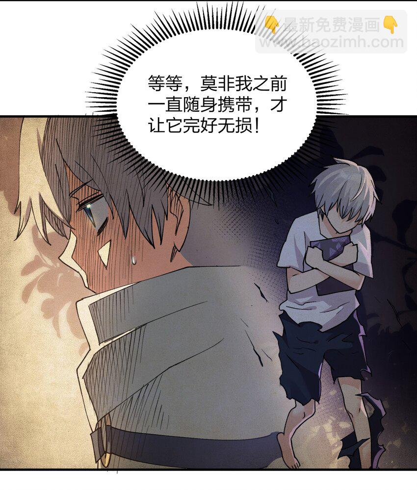 52 白天的战斗(1/2)-第52话