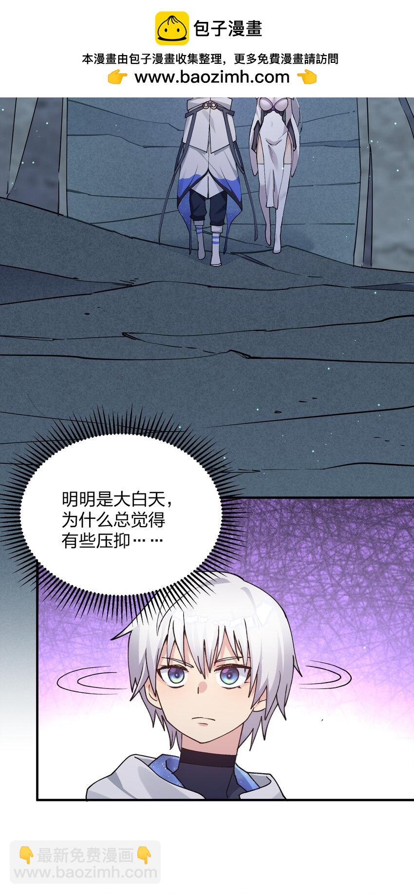 52 白天的战斗(1/2)-第52话