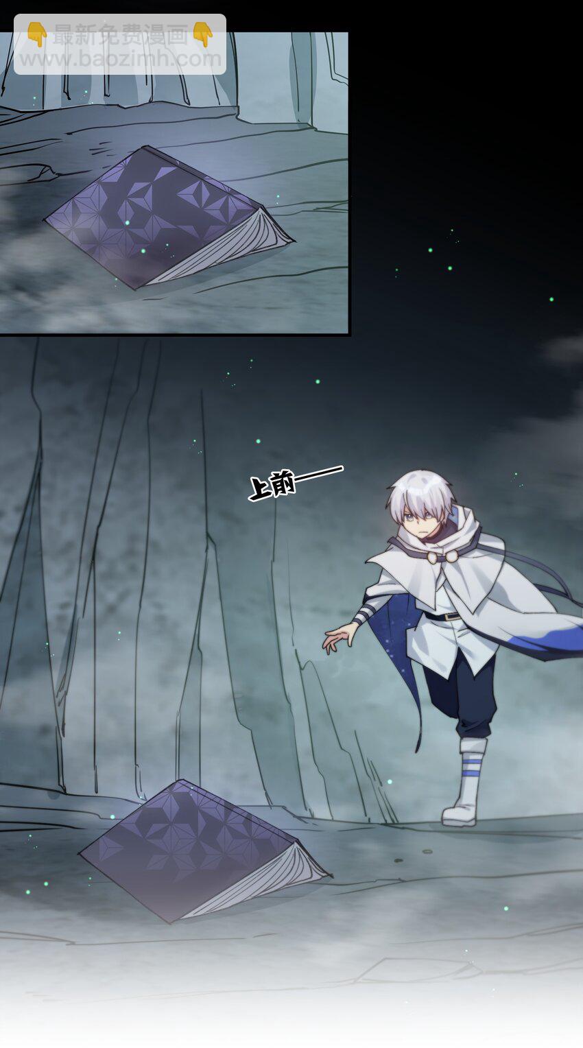 52 白天的战斗(1/2)-第52话