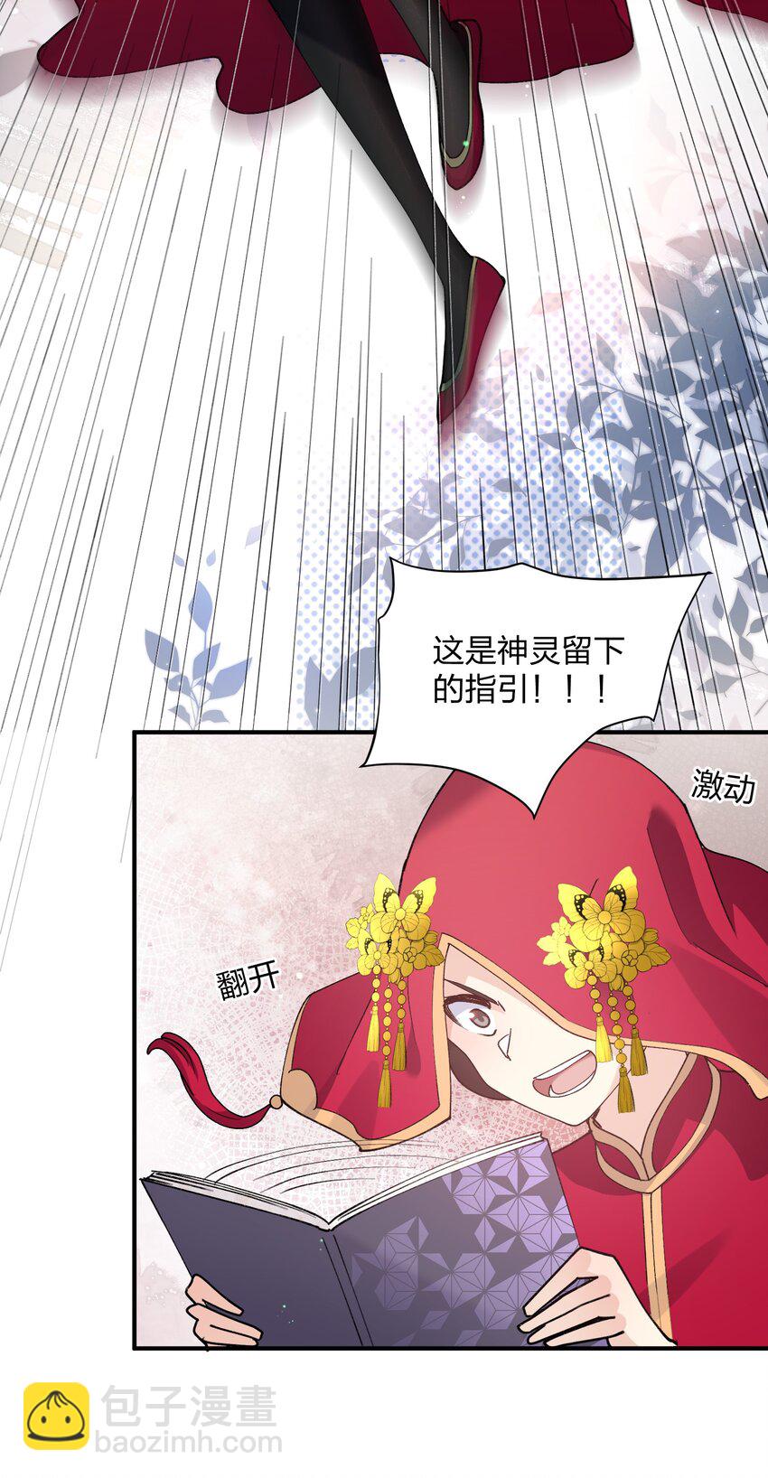 52 白天的战斗(1/2)-第52话