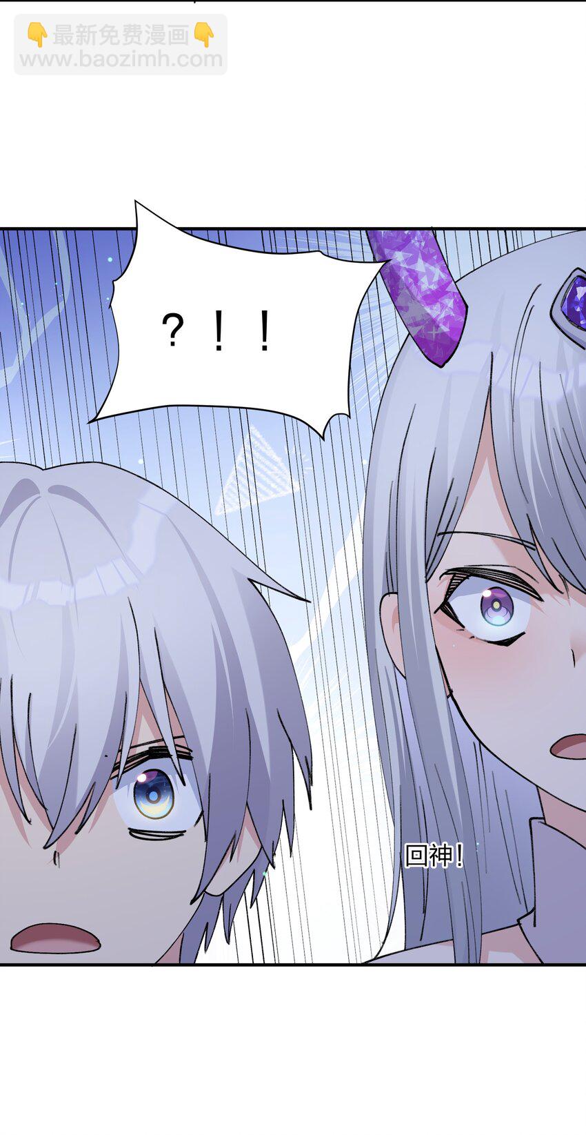 52 白天的战斗(1/2)-第52话