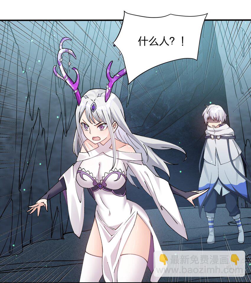 52 白天的战斗(1/2)-第52话