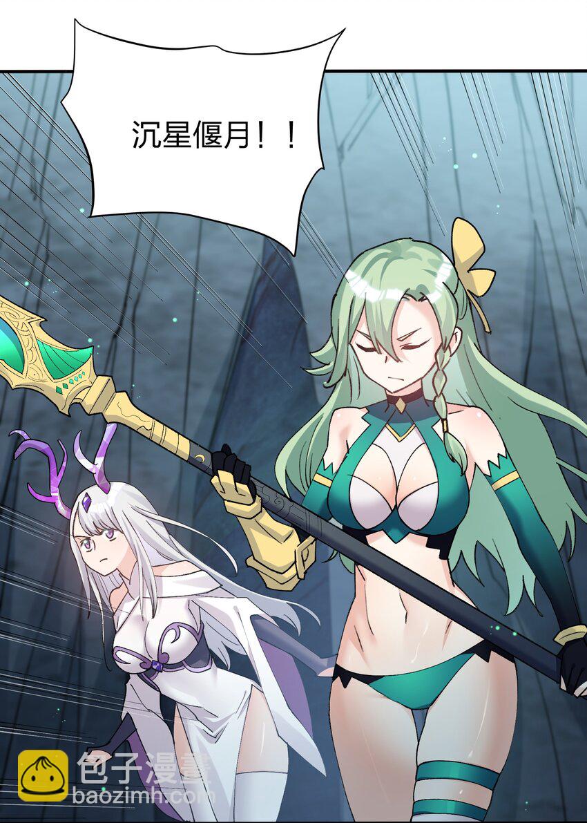 52 白天的战斗(1/2)-第52话