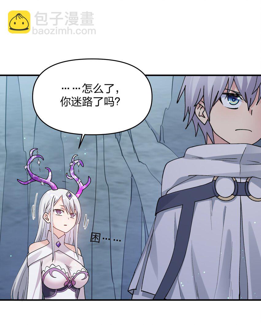 52 白天的战斗(1/2)-第52话