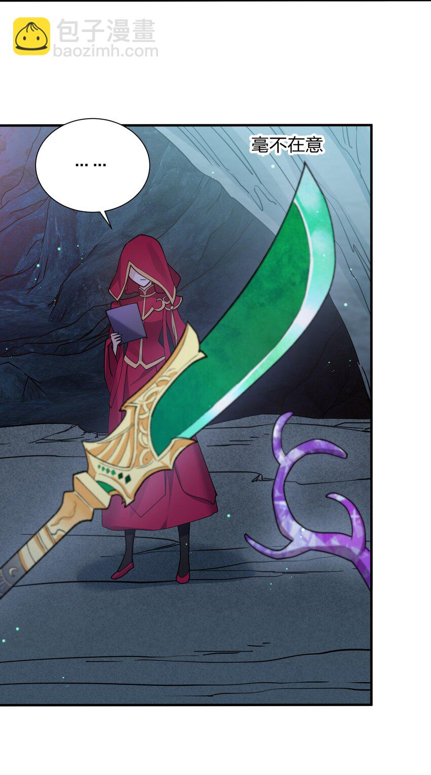 52 白天的战斗(1/2)-第52话