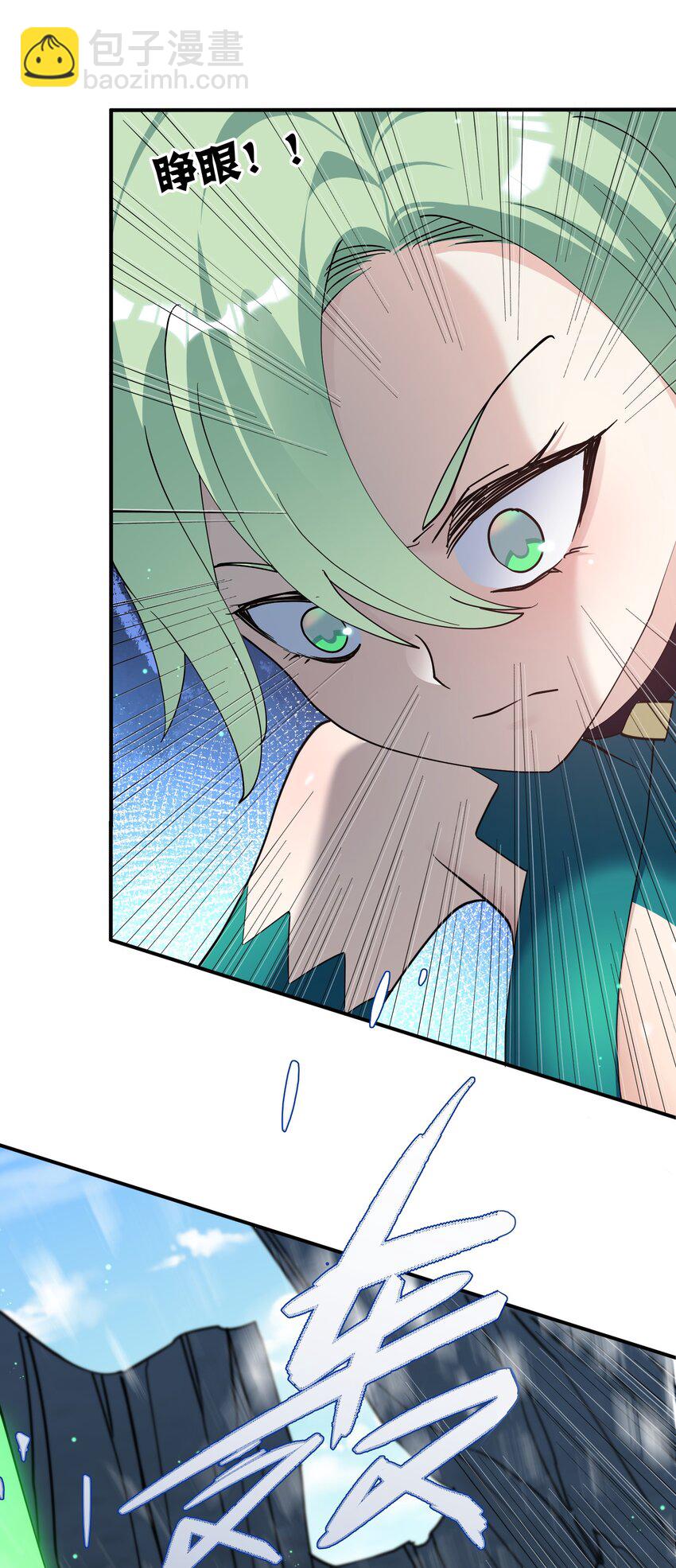 52 白天的战斗(1/2)-第52话