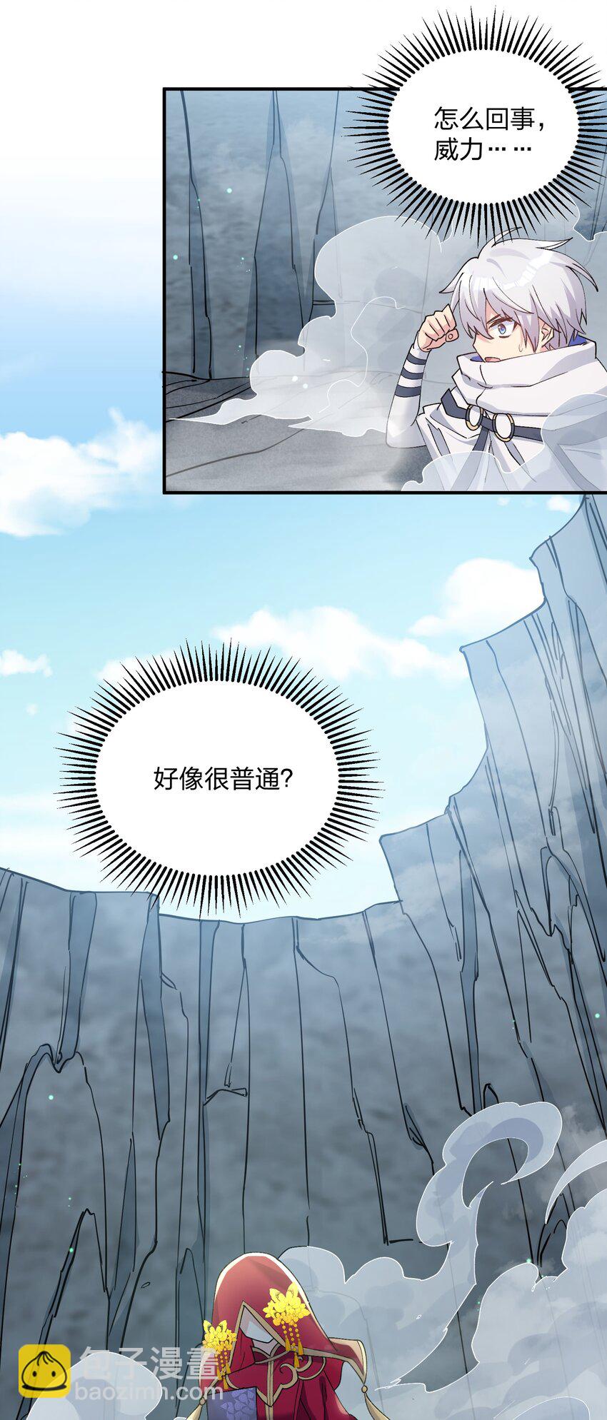 52 白天的战斗(1/2)-第52话