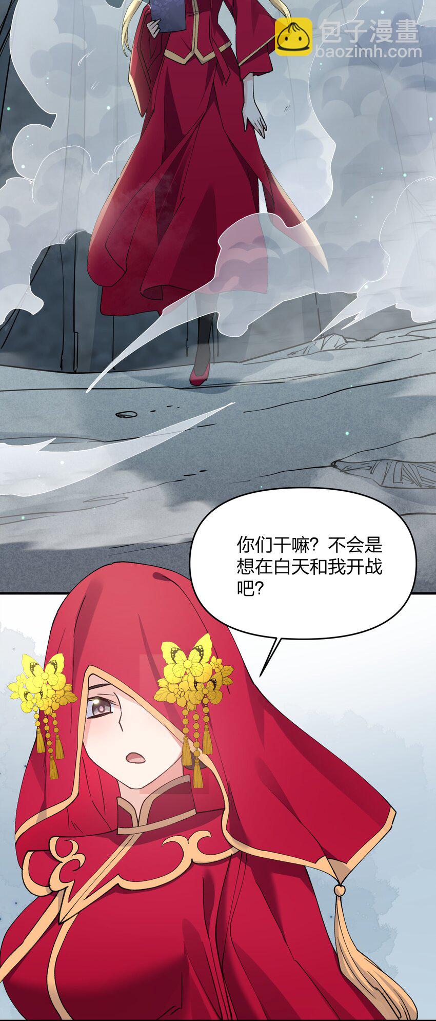 52 白天的战斗(1/2)-第52话