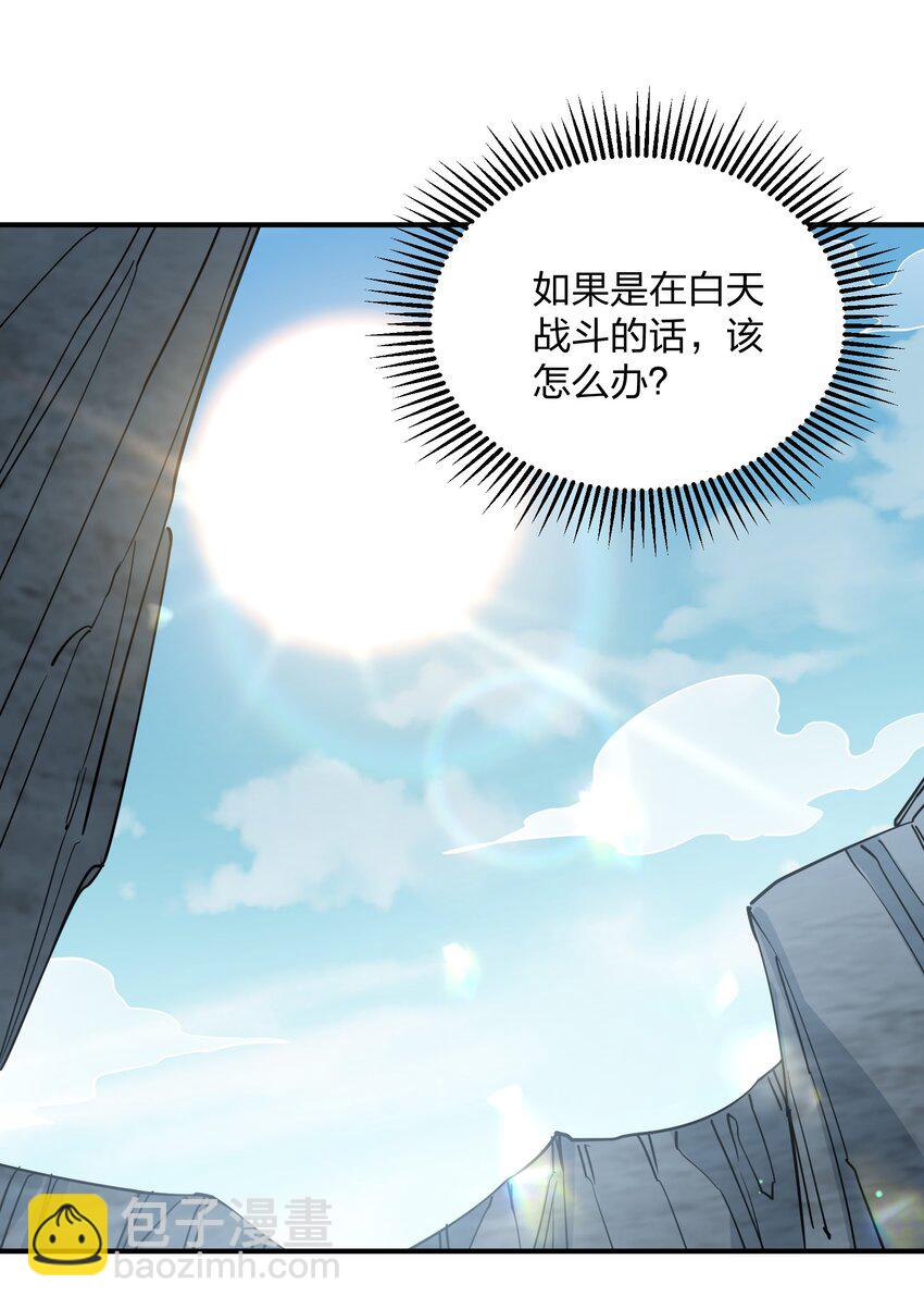 52 白天的战斗(1/2)-第52话