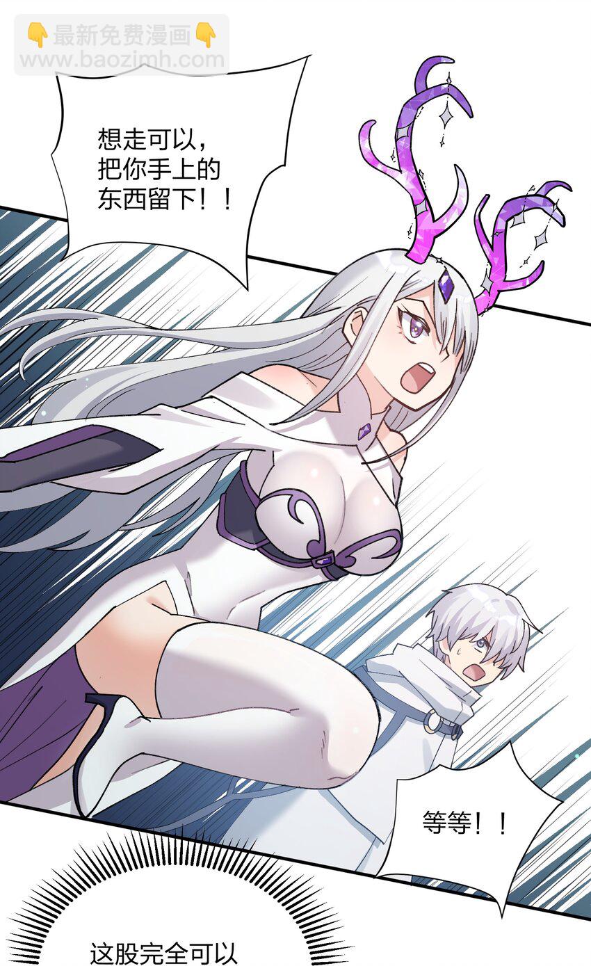 52 白天的战斗(1/2)-第52话