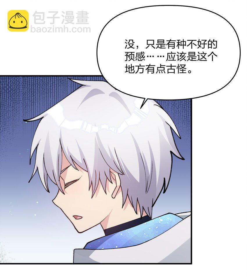 52 白天的战斗(1/2)-第52话