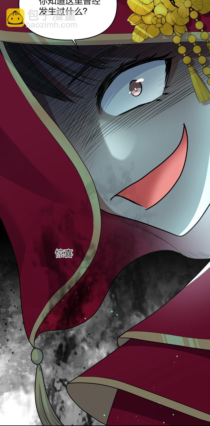 52 白天的战斗(1/2)-第52话