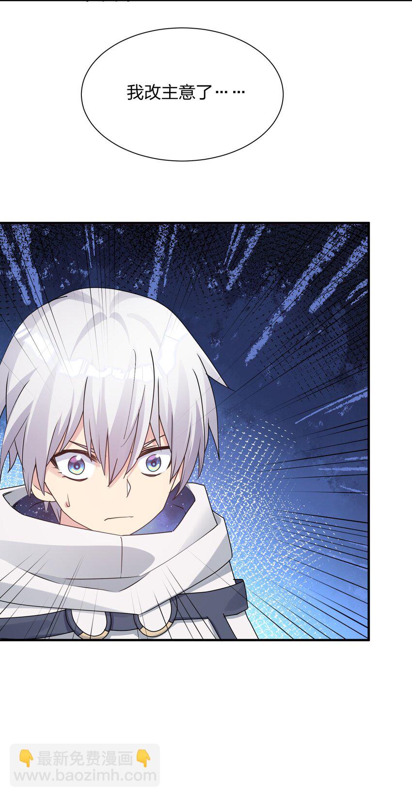 52 白天的战斗(1/2)-第52话