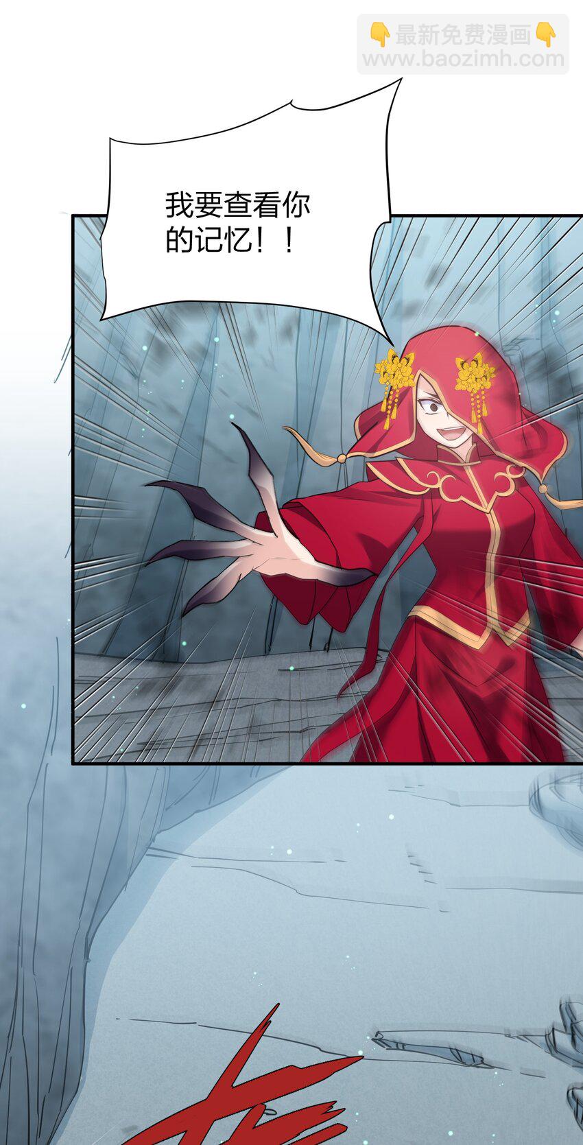 52 白天的战斗(1/2)-第52话