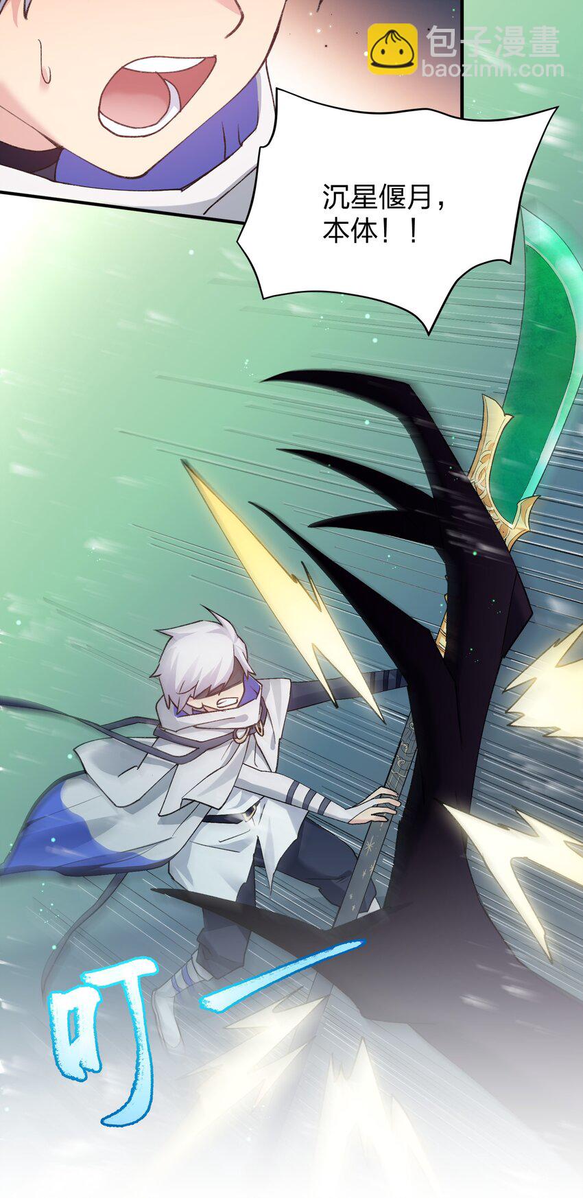 52 白天的战斗(1/2)-第52话