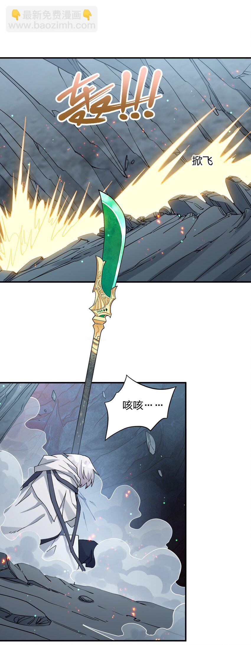 52 白天的战斗(1/2)-第52话