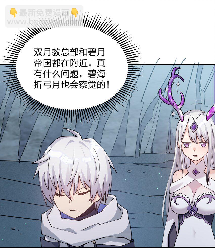 52 白天的战斗(1/2)-第52话