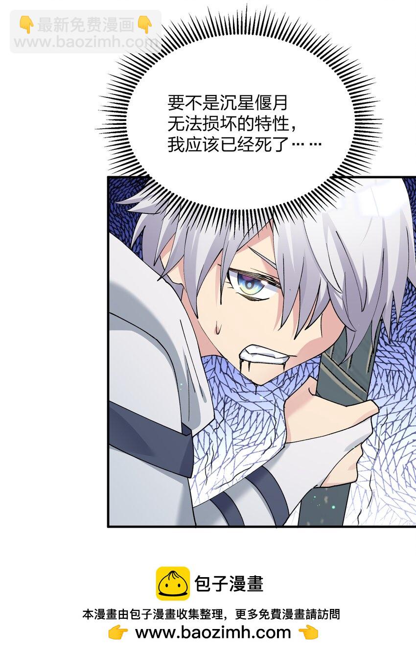 52 白天的战斗(1/2)-第52话