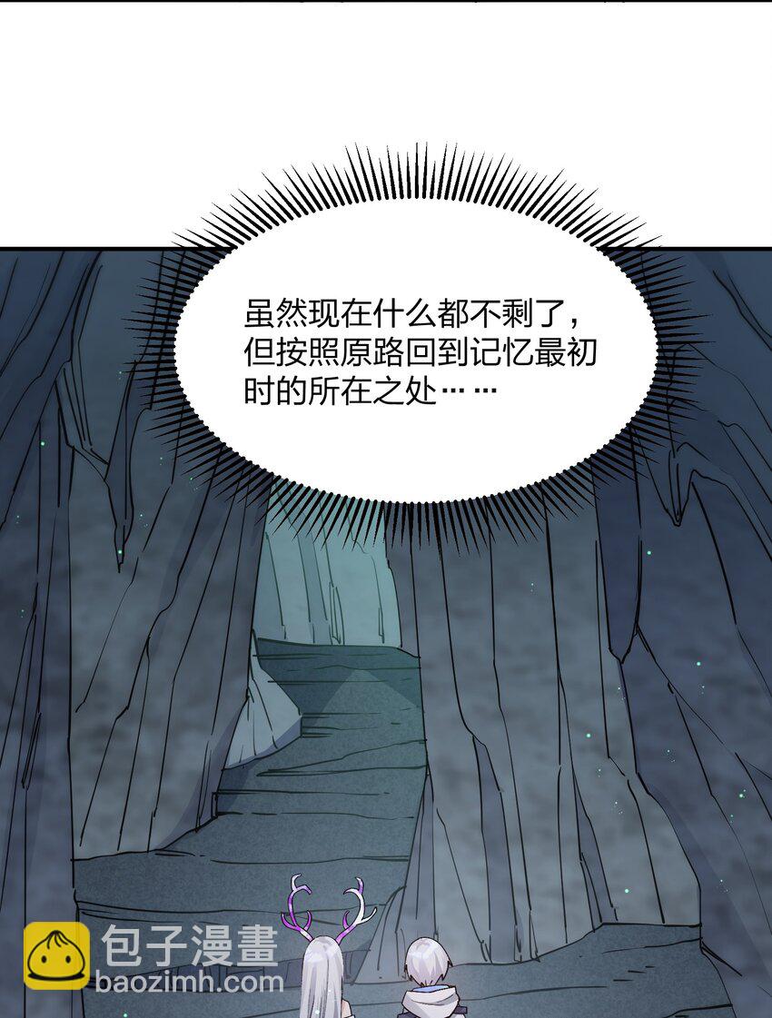 52 白天的战斗(1/2)-第52话