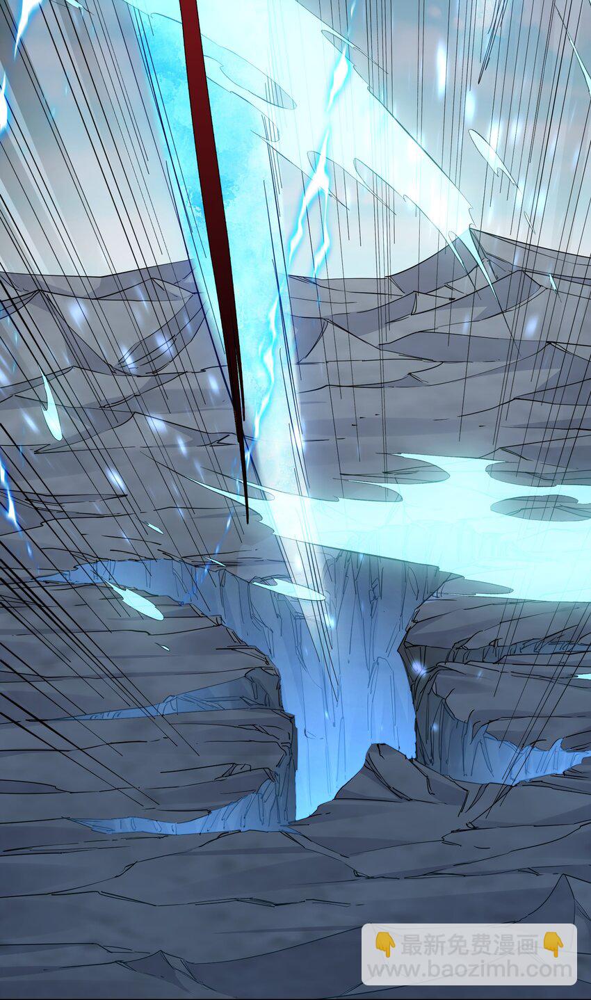 54 改变天象的觉醒(1/2)-第54话