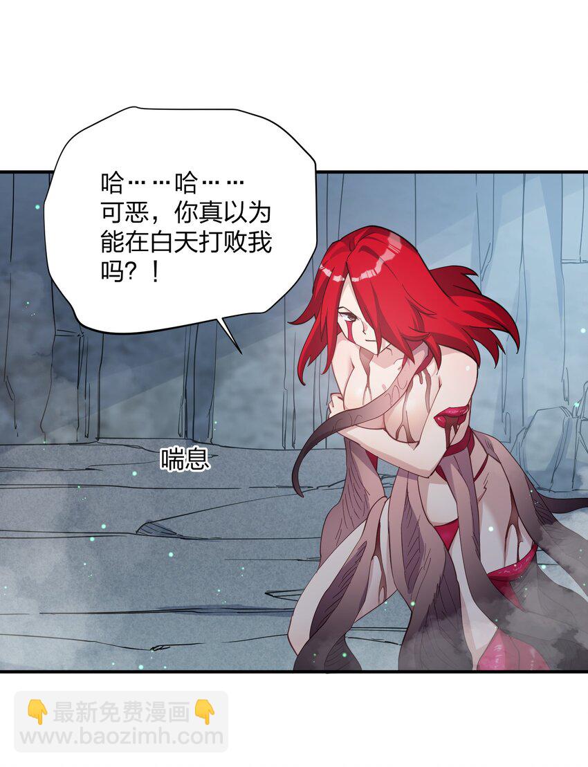 54 改变天象的觉醒(1/2)-第54话