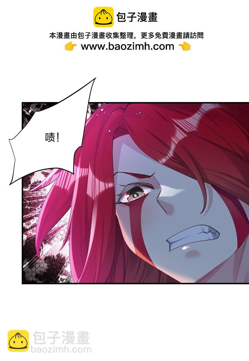 54 改变天象的觉醒(1/2)-第54话