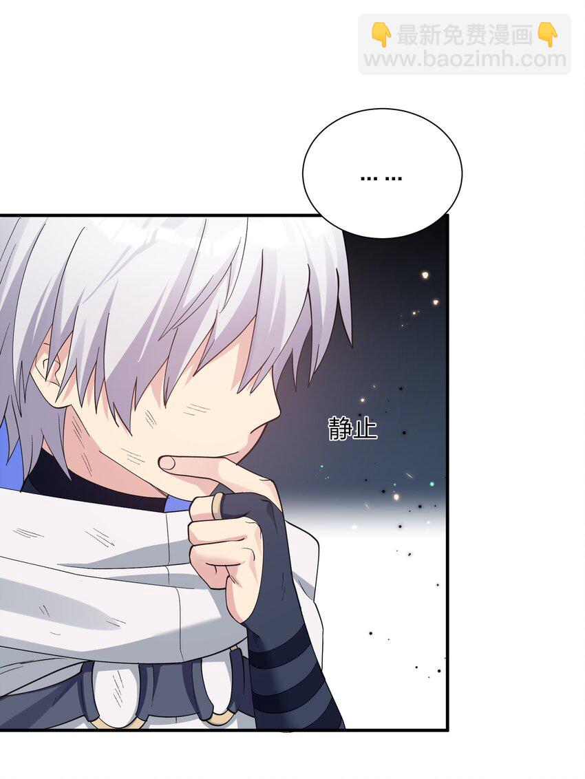 54 改变天象的觉醒(1/2)-第54话